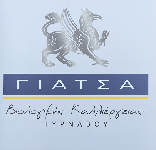 giatsas-logo-1.jpeg
