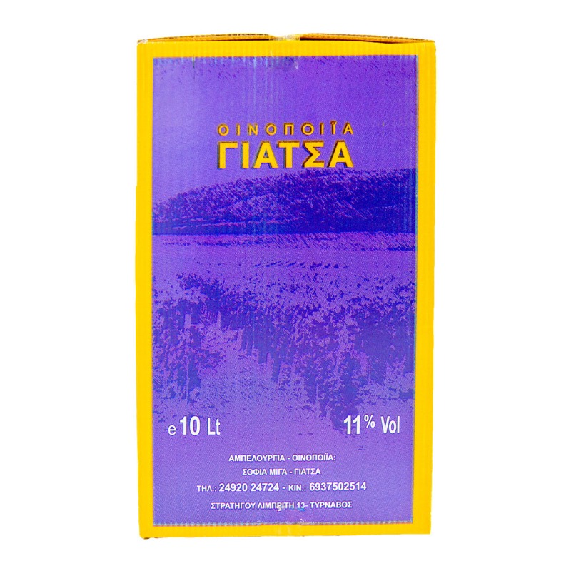 giatsas-paper-10lt-front.jpg