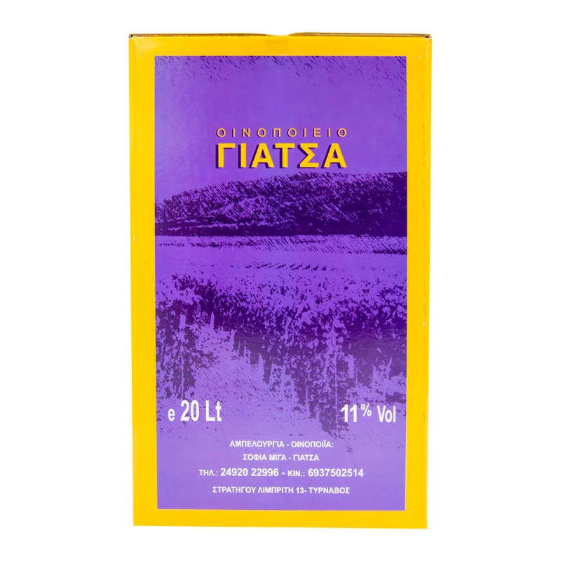 giatsas-paper-20lt-back.jpg